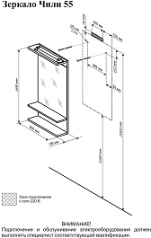 Бриклаер Мебель для ванной "Чили 55" серая лиственница – фотография-5